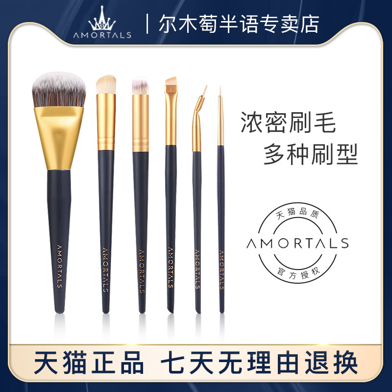 尔木萄遮瑕刷眼线刷化妆刷细节圆头扁头眼影斜折角加宽舌型粉底刷_虎窝淘