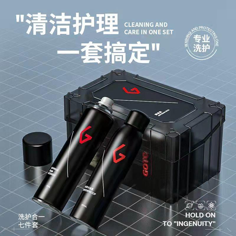GOTO球鞋清洁剂泡沫喷雾洗鞋刷鞋神器麂皮免洗网面运动鞋护理套装