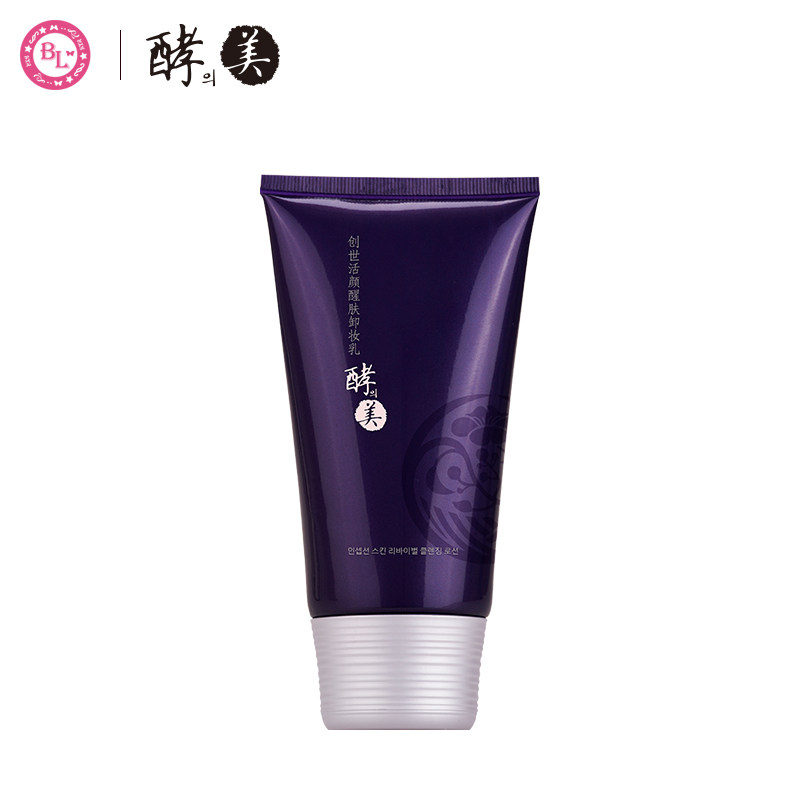 蕊痕酵之美卸妆乳韩国熊津化妆品正品官方销售创世活颜醒肤卸妆乳