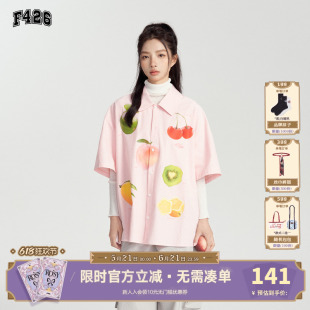 【F426官方店】国潮牌情侣夏季趣味多彩水果印花竖条纹短袖衬衫