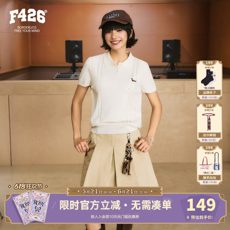 【F426官方店】『练习生系列』夏季新款小狗正肩麻花镂空poloT恤