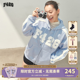 【F426官方店】国潮牌秋季新款休闲百搭宽松毛绒贴布绣连帽卫衣