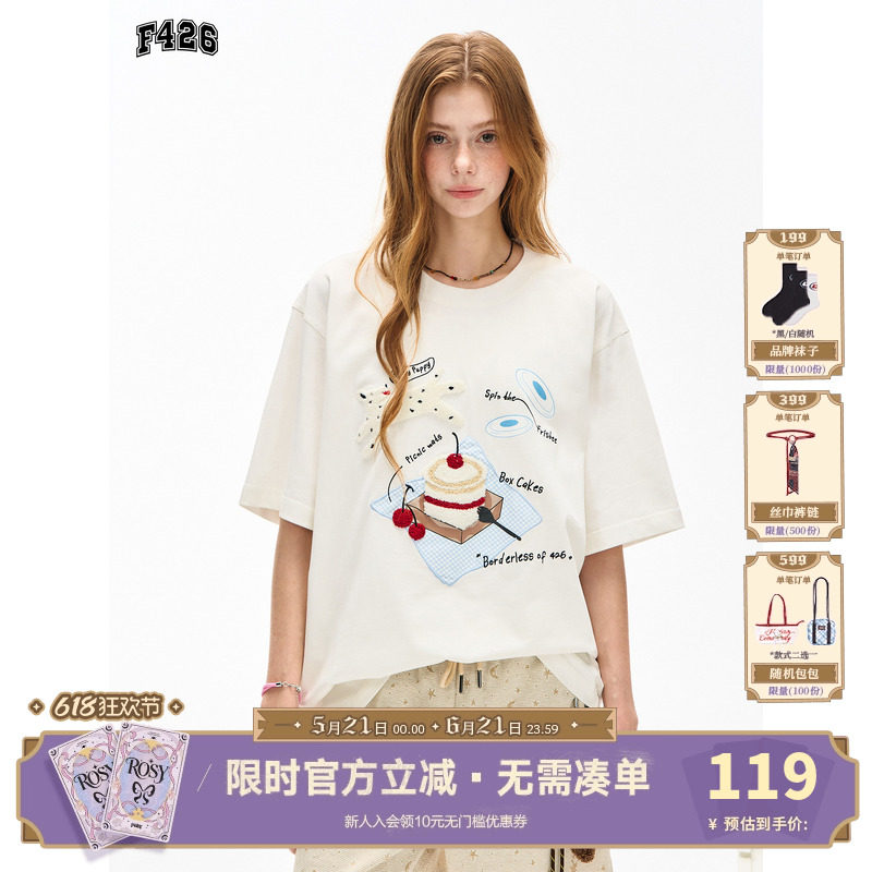 【F426官方店】国潮牌夏季新款宽松美式小狗蛋糕毛巾绣短袖T恤