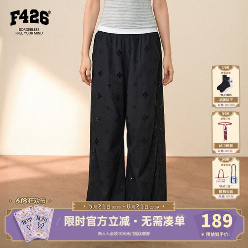 F426镂空刺绣休闲长裤