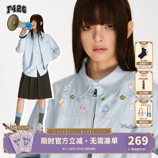 【F426官方店】国潮牌春季新款休闲哈灵顿立体小花刺绣翻领薄外套