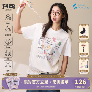 【F426官方店】『凉感速干抗菌』夏季新款涂鸦字母合身短袖T恤