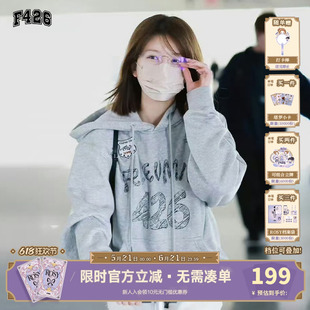 【赵露思许妍同款】「恒温暖皮」F426官方国潮牌美式涂鸦连帽卫衣
