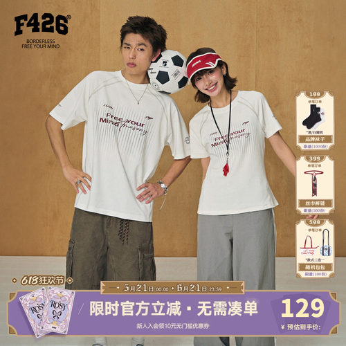 F426哈苏线美式宽松短袖T恤
