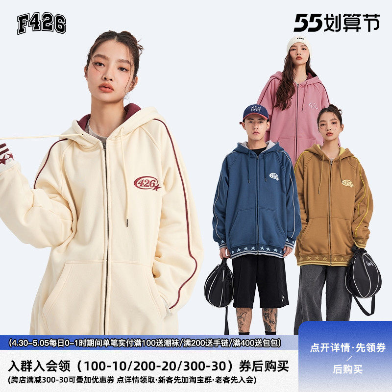 【F426官方店】国潮牌情侣街头嘻哈宽松定制星星螺纹开衫卫衣春