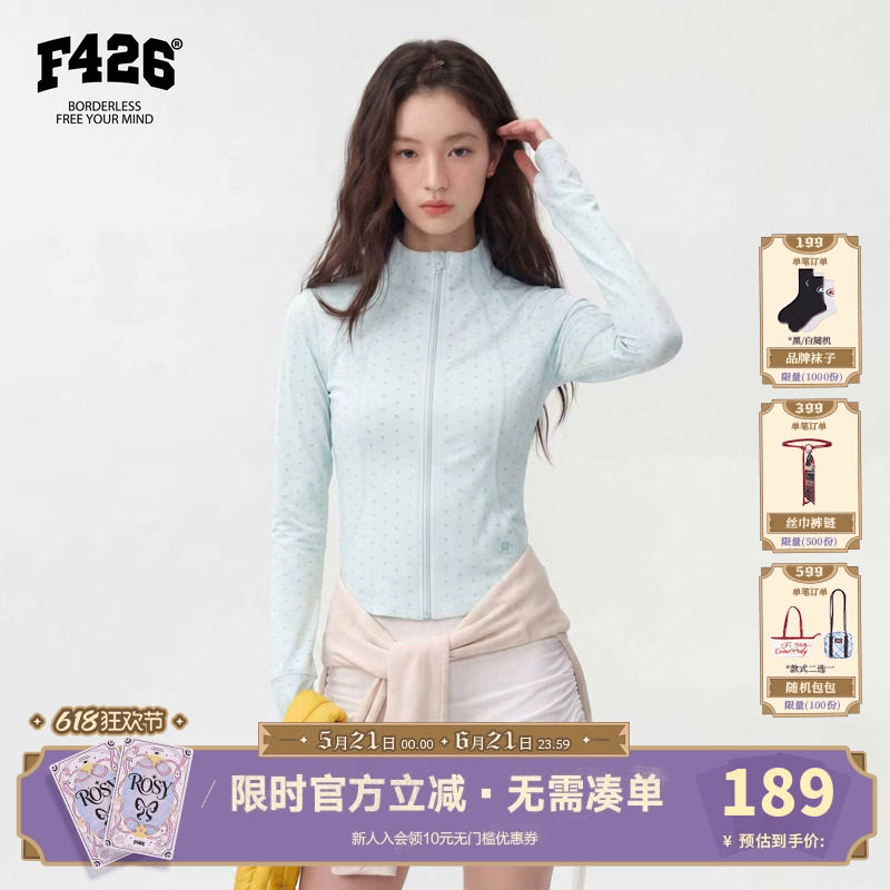 【F426官方店】夏季新款超好看百搭运动波点修身短瑜伽薄外套女