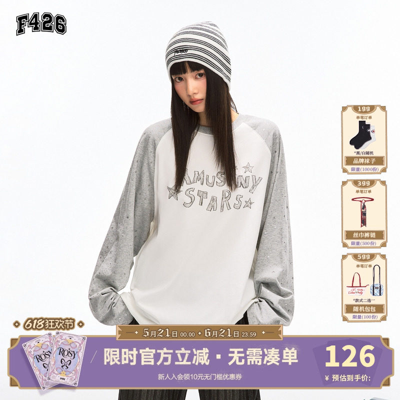 【F426官方店】『凉感抗菌防螨虫』春季新款星星拼接插肩长袖T恤