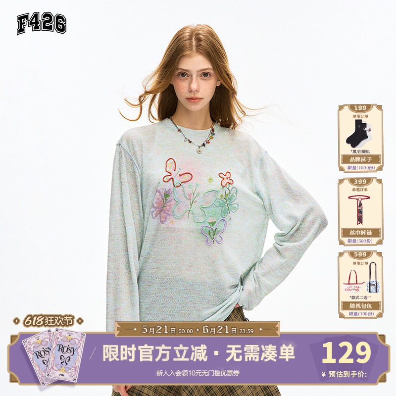 【F426官方店】国潮牌夏季新款透气舒适百搭盘带绣蝴蝶长袖罩衫