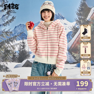 【F426官方店】国潮牌秋季新款美式休闲条纹撞色短款连帽开衫卫衣