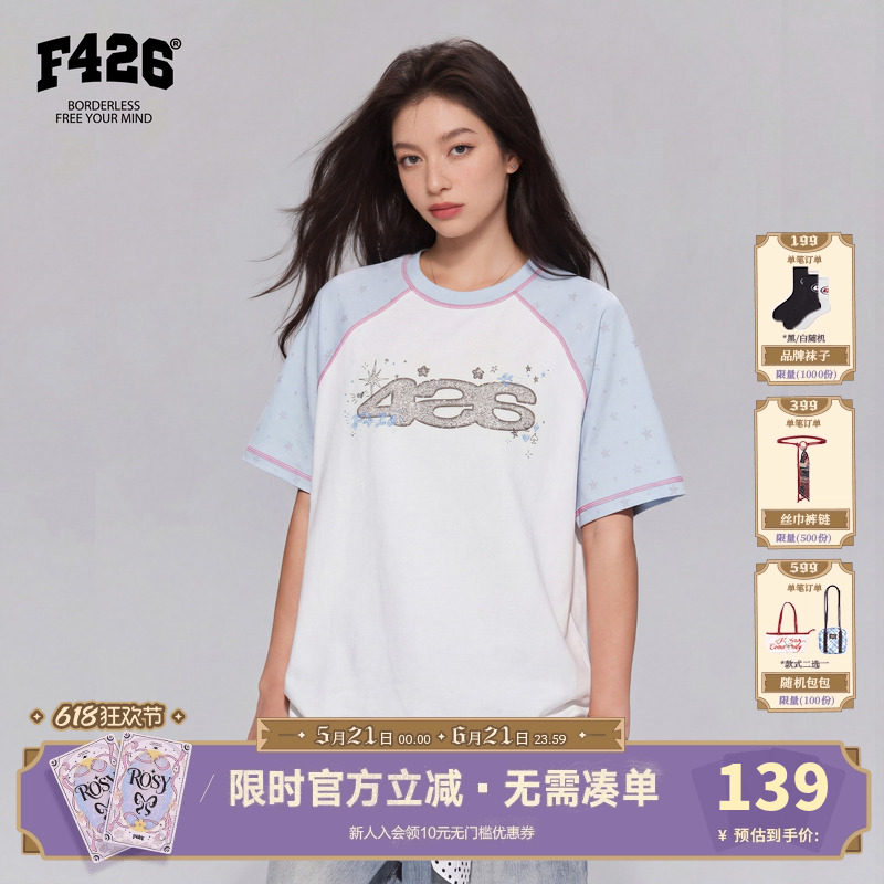 【F426官方店】夏季新款超好看百搭休闲宽松涂鸦拼色插肩短袖T恤