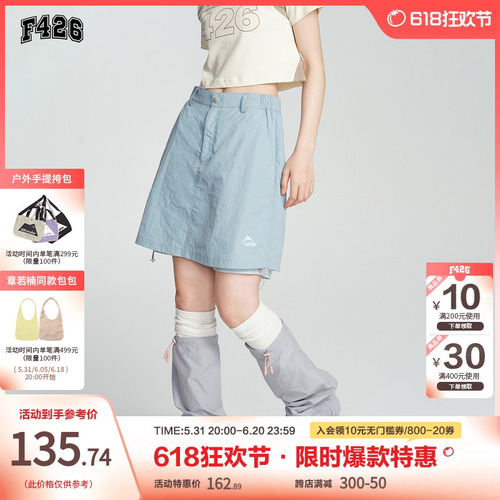 【F426官方店】国潮牌情侣嘻哈夏季工装假两件户外短裙