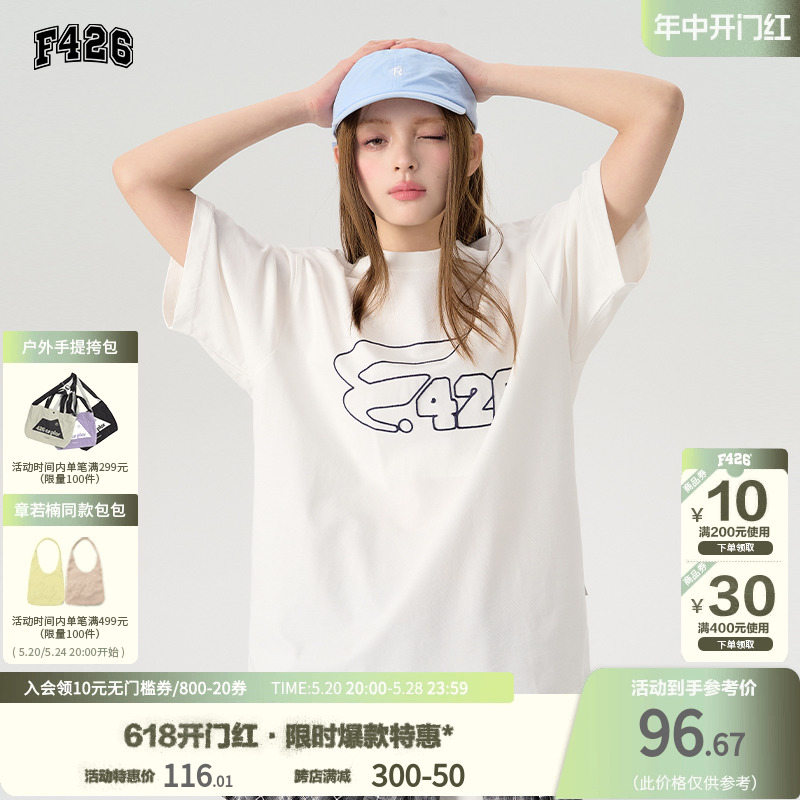 F426宽松美式图标logo辫子绣T恤