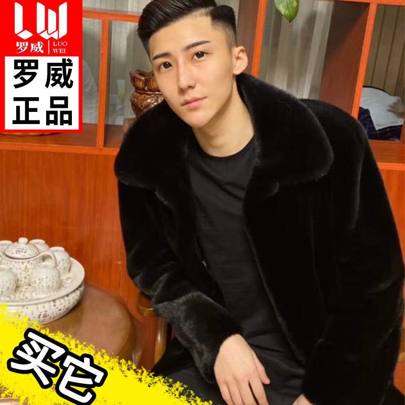 高亮度黑貂毛皮草男士冬季外套