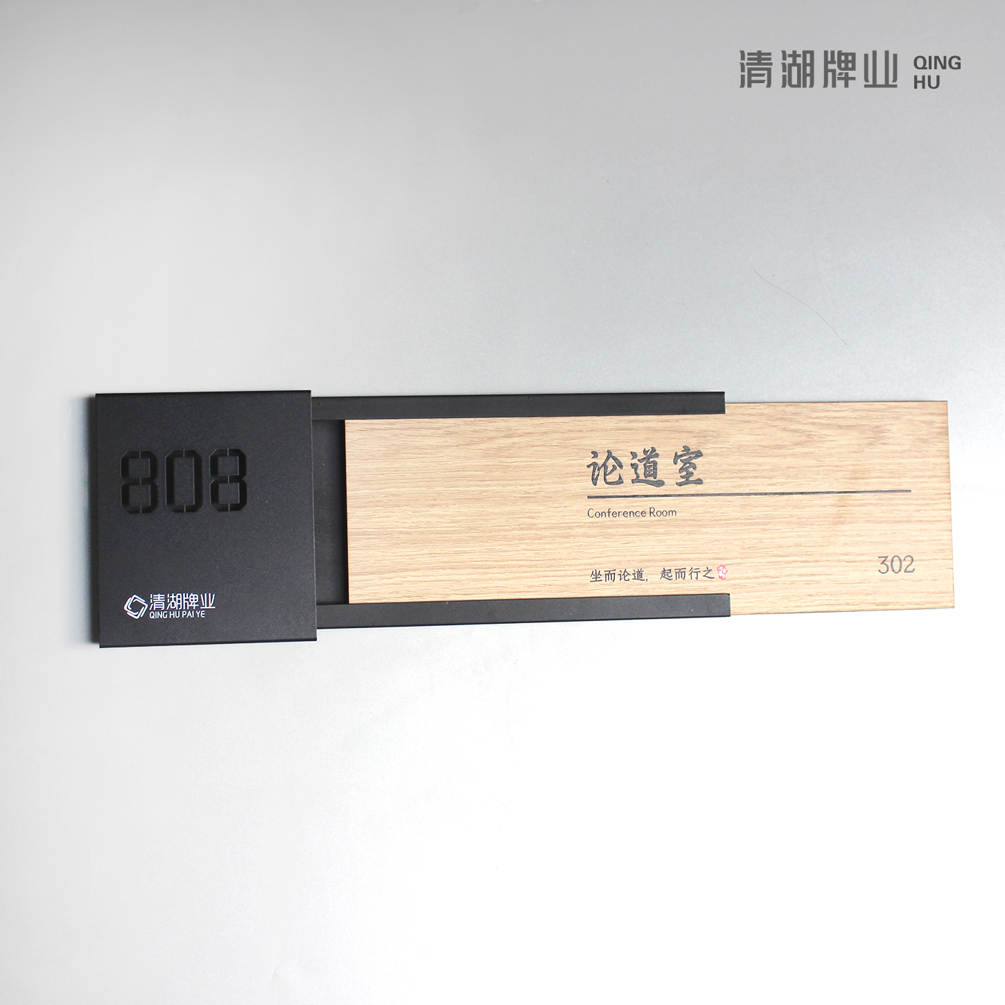 高档科室牌定制公司实木门牌