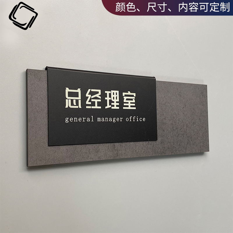 轻奢极简工业风科室牌创意定制