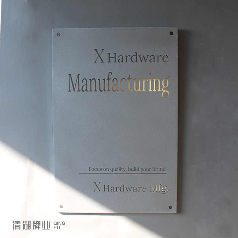公司门牌定制金属牌匾铝板高档办公室门牌门口告示牌广告牌雕刻镂
