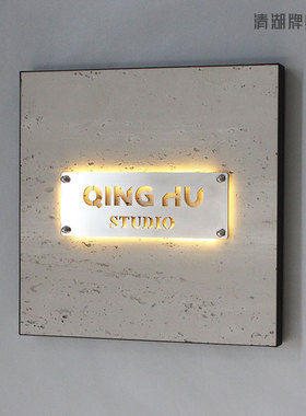 创意家用入户门牌商店门口装饰牌发光定制号码牌饭店民宿包间铭牌感应发光高级感水泥灰别墅私人定制公司门牌