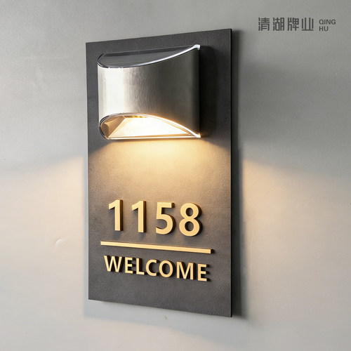 别墅牌门发光黑夜感应免布线充电太阳能发光灯牌壁灯庭院门口号码