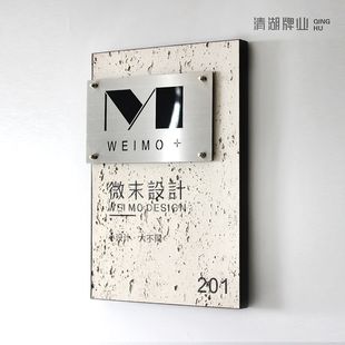 工作室写字楼招牌公司门牌招牌定制商店营业时间牌店铺门牌创意设