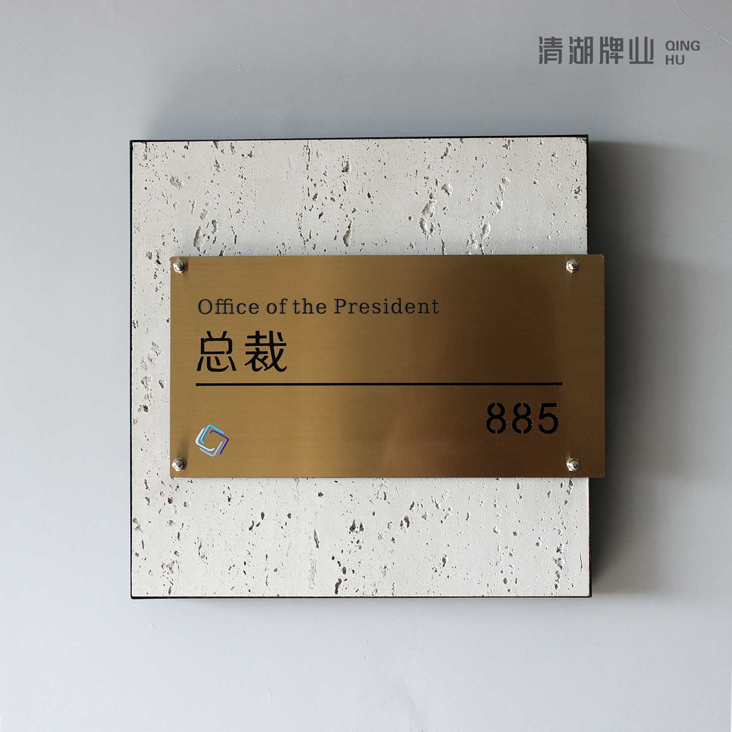 创意家用入户门牌不锈钢金属