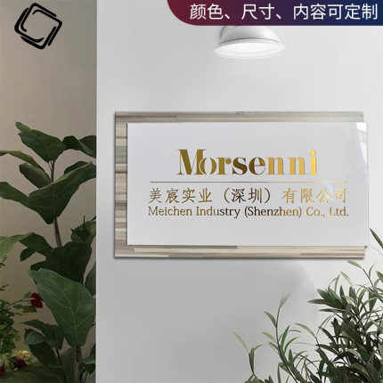 公司牌匾工作室门牌定制高端设计美式纯白色标识牌雕刻镂空金色门牌日式民宿酒店家用号码牌创意定制设计家用