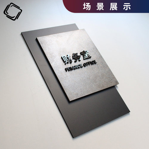 科室牌亚克力公司部门牌轻奢高级