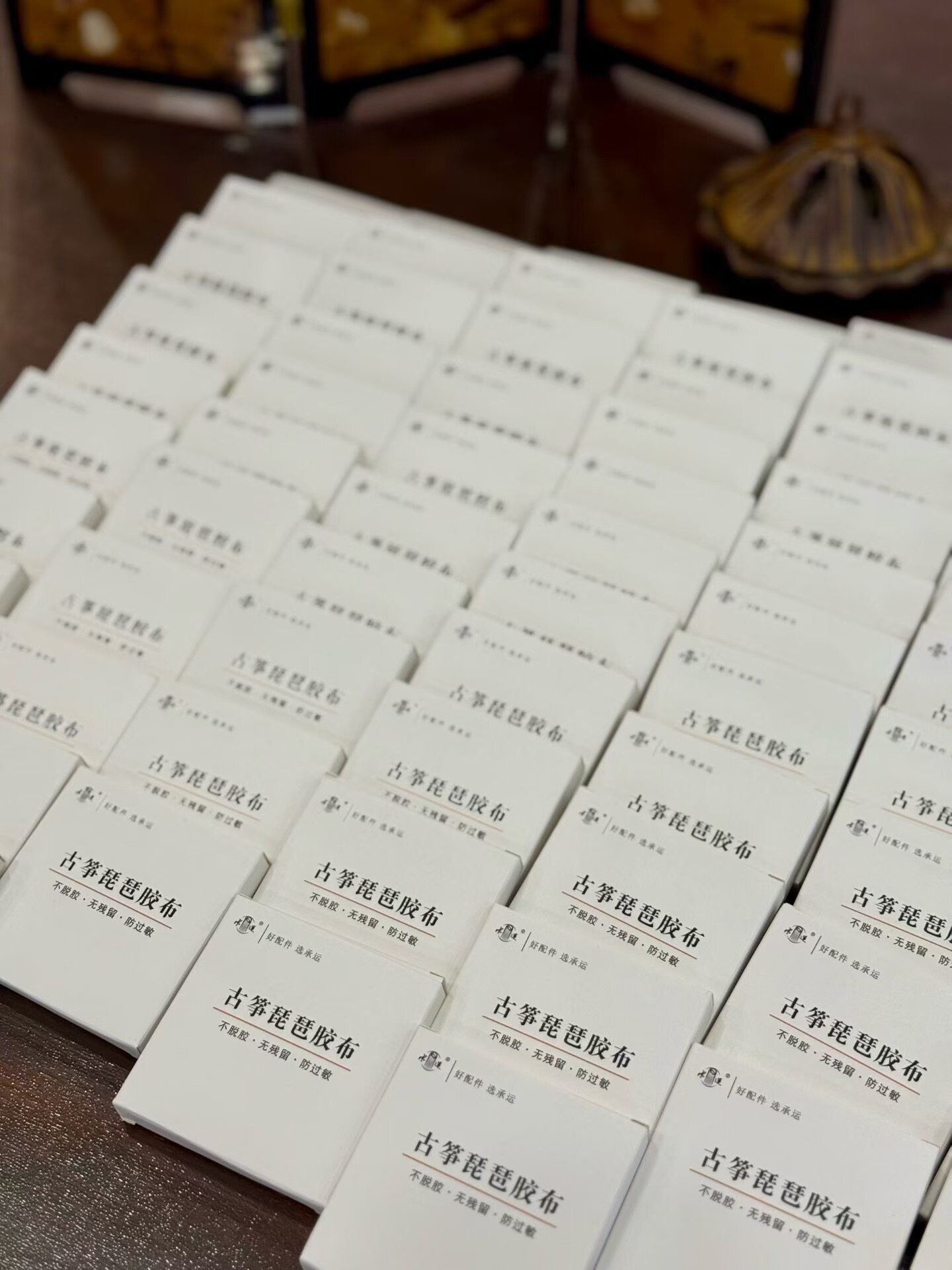 承运古筝胶布演奏级别10米长肤色透气承运胶布考级专用不粘手新款