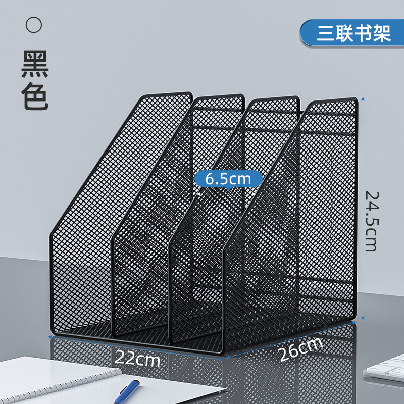 두꺼운 파일 프레임 금속 통합 파일 랙 다층 폴더 보관 상자 사무실 데스크탑 수직 데이터 랙 사무용품 컬렉션 학생 문구 책상 책 보관 작은 책장