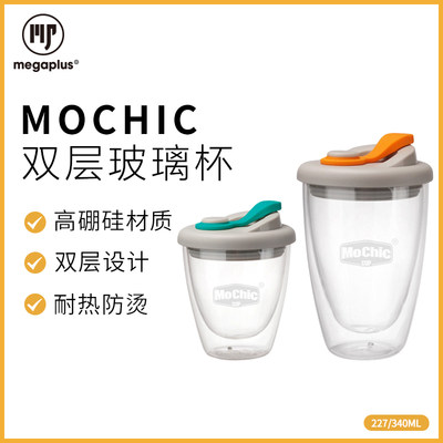 mochic摩西双层玻璃咖啡杯防溢杯带盖水杯创意随手便携男女杯子