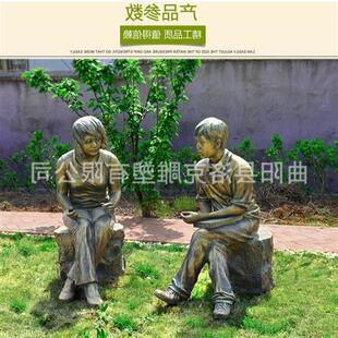 玻璃钢仿铜雕儿童玩耍人物小孩嬉闹童趣雕塑校园公园仿真模型摆件