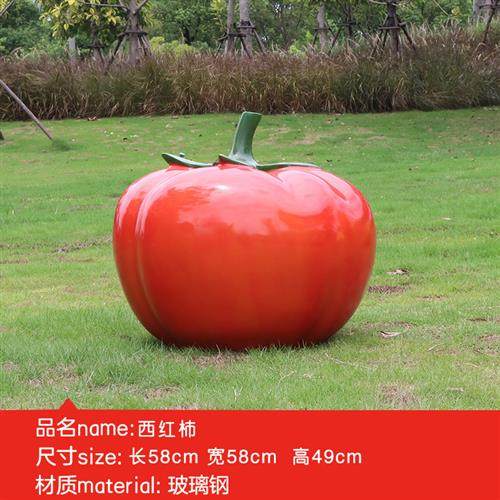 玻璃钢户外仿真水果蔬菜落地摆件大型南瓜草莓白菜雕塑农场装饰品,基础建材,砂岩雕刻,淘宝优惠券,粉丝福利购,淘宝优惠卷