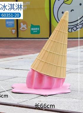 户外甜品奶茶冷饮店玻璃钢雕塑商场仿真冰淇淋雪糕甜甜圈模型摆件