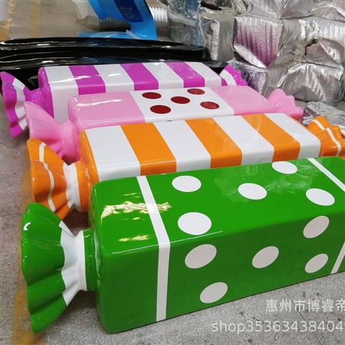 玻璃钢座椅商场休闲椅卡通坐凳长条等候椅创意糖果凳户外异形座椅