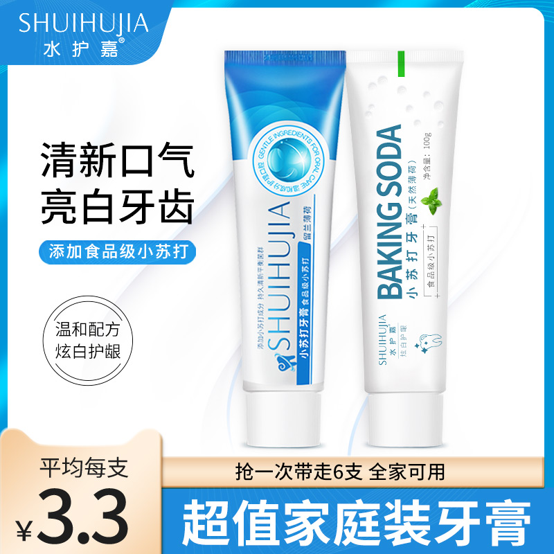 Baking soda toothpaste Brightening Tooth oral cavity clean tone fresh Probiotics family Affordable equipmentin the Care cleaners/Sanitary napkins/Paper/Aromatherapy , Shampoo bath/Personal cleanliness , Oral Care , Toothpaste  category - from Buy2taobao.com to provide professional Taobao agent buy service