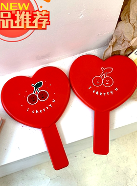 结婚专用手持镜子樱桃可爱少女美容红色爱心镜子爱心镜logo定制
