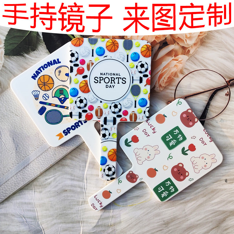 高级手持化妆镜美容院专用手柄定制LOGO纹绣牙科私人订制手拿镜子