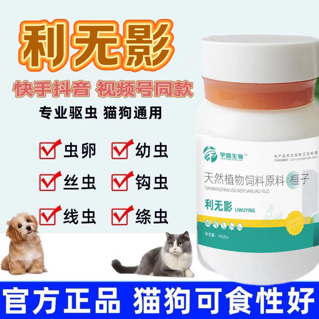 【利无影】全网热销50万+图片