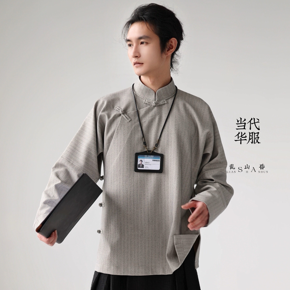 乱山昏 新中式原创民国短衫灰白斜襟通勤立领华服男春非汉服