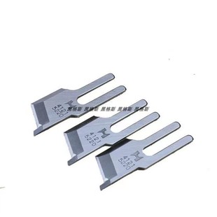 1切边机切毛刀 000缝纫机衣车19 强信牌522带刀平车刀片B4121 522