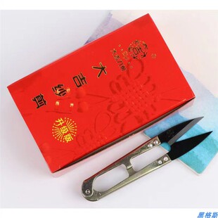 剪线头小剪刀家用小号裁缝剪刀迷你十字绣U型剪24 大吉纱剪弹簧剪
