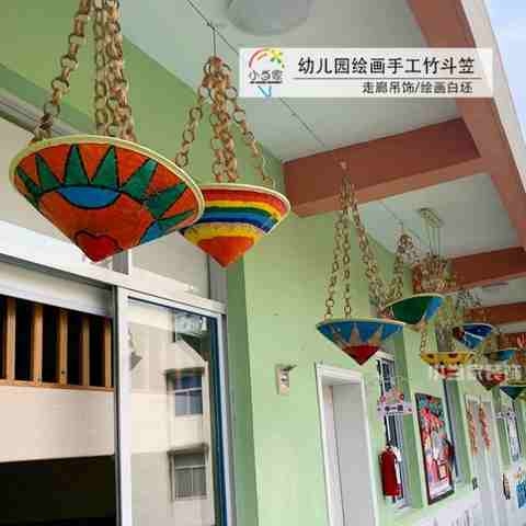 幼儿园走廊吊饰装饰空中环境布置走廊创意壁教室创意开学门头装s8