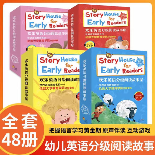 适用火火兔小蝌蚪点读绘本欢乐英语幼儿分级阅读故事屋早教乐学说