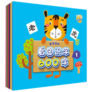适用机器岛爱问熊小蝌蚪点读绘本儿童早教四大名著国学数学英语西游故事0-3-6岁启蒙益智乐学说点读笔配套书
