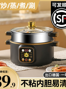 家用电电锅1-2人3-4多功能迷你小型单一人食煮智能预约定时电饭锅
