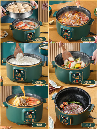 电饭锅小多功能家用迷你蒸煮饭锅小型1-2-3-4人5智能大容量电饭煲