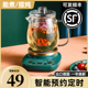 养生壶办公室迷你小型煮茶壶mini全自动加厚玻璃煮茶器家用多功能